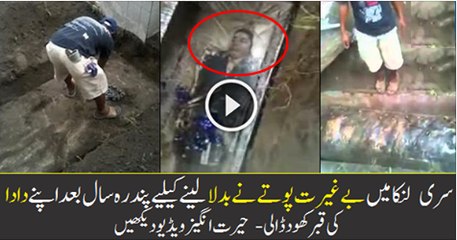 Shocking-Family-Digs-Up-Their-Grandfathers-Grave--Open-His-Casket-After-15-Years-REBLOPCOM