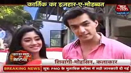 Kaira KISS Yeh Rishta Kya Kehlata Hai 24th December 2016 News