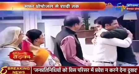 Yeh Rishta Kya Kehlata Hai 24th December 2016 News