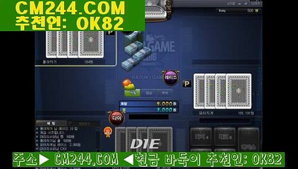 인터넷바카라조작め／／ ＧＭ５５４。COM  ／／よ무료바카라게임