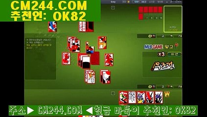 마카오카지노후기め／／ ＧＭ５５４。COM  ／／ゑ정선카지노