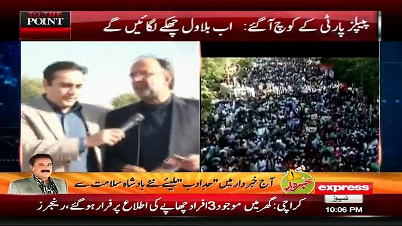To The Point - 23rd December 2016