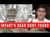 Body Of Newborn Found In Mohnish Behl's Farmhouse, Actor May Sell Off The Property