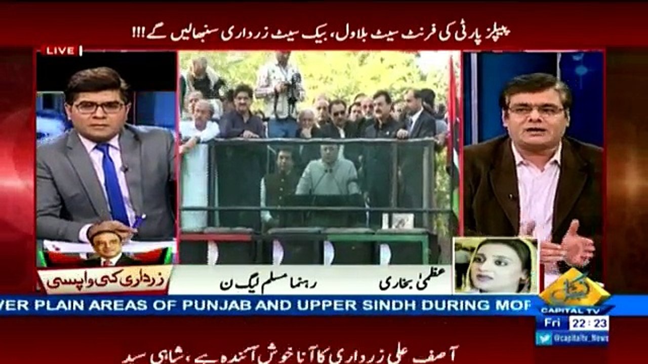 News Plus - 23rd December 2016