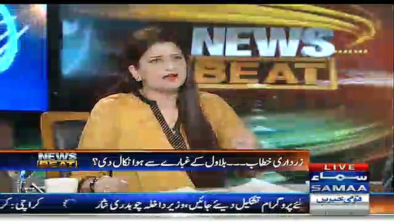 News Beat  - 23rd December 2016