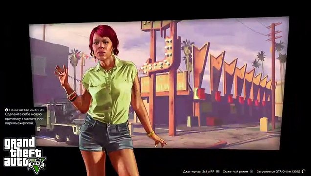 Gta5 Horzon ))!!!! всех рад видеть на моём стриме (162)