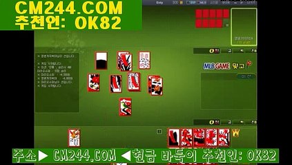 온라인바카라ぜ／／ ＧＭ５５４。COM  ／／ゅ블랙잭게임방법