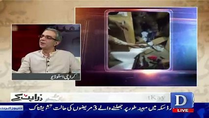 Zara Hut Kay – 23rd December 2016
