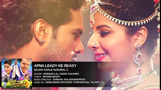Apna Leady Ke Ready - Khesari Lal Yadav, Smrity Sinha BHOJPURI HIT SONG (1)