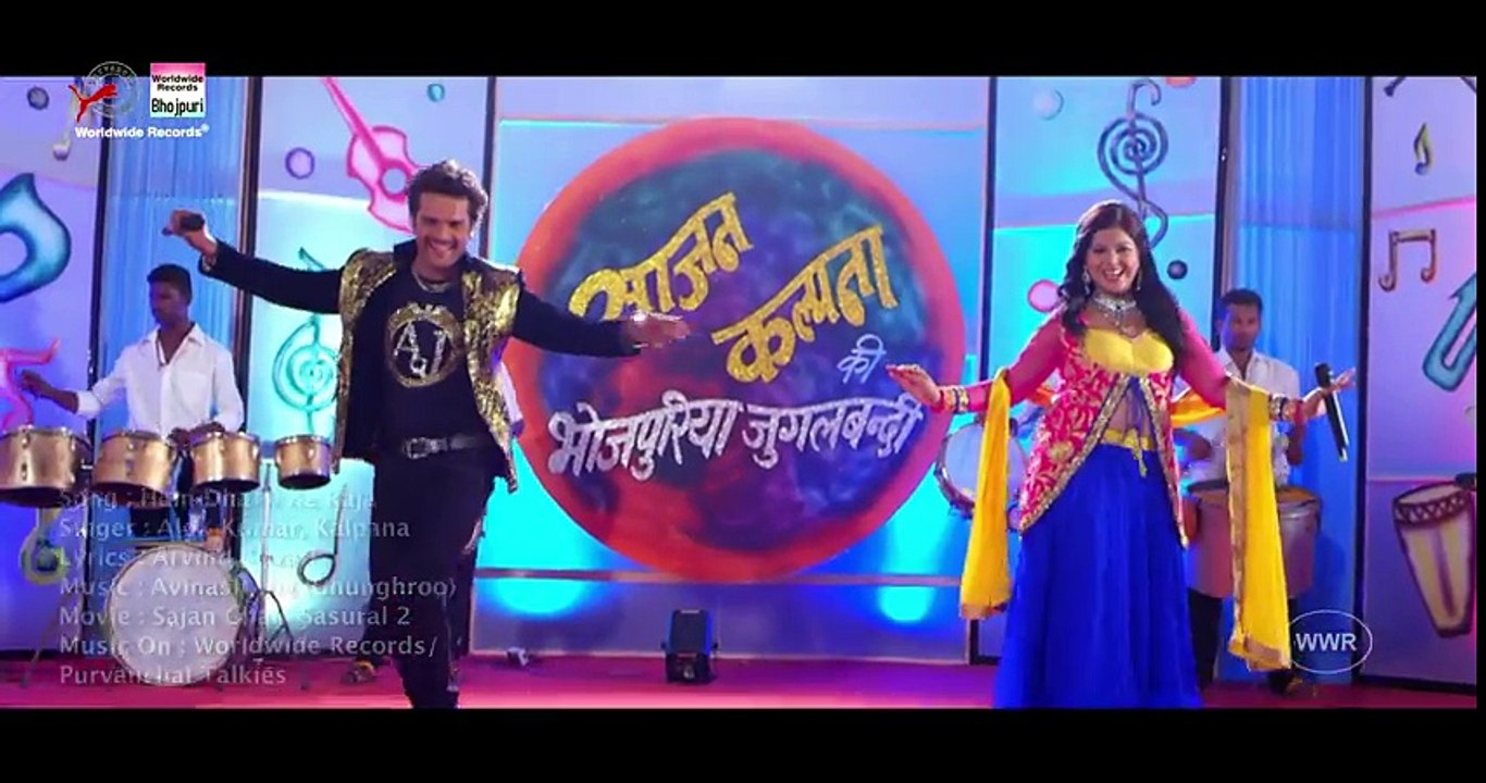 Ham Dharti Ke Raja - Khesari Lal Yadav, Smrity Sinha  FULL SONG