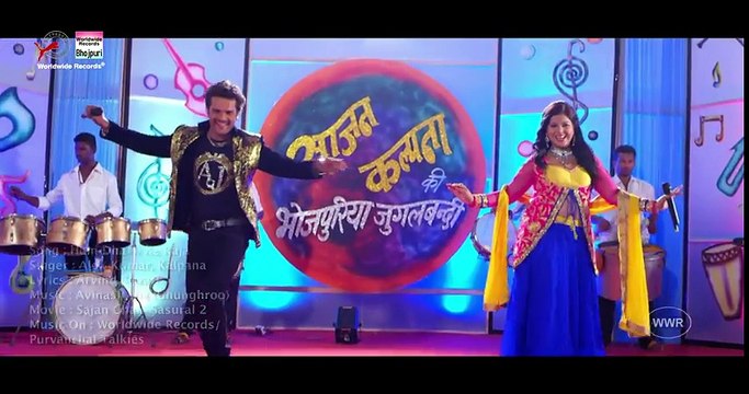 Ham Dharti Ke Raja - Khesari Lal Yadav, Smrity Sinha FULL SONG