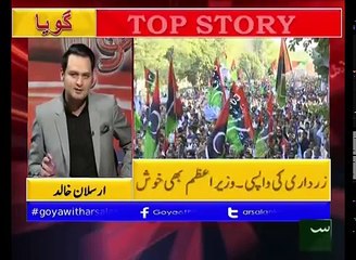 Goya 23 December 2016 Such TV