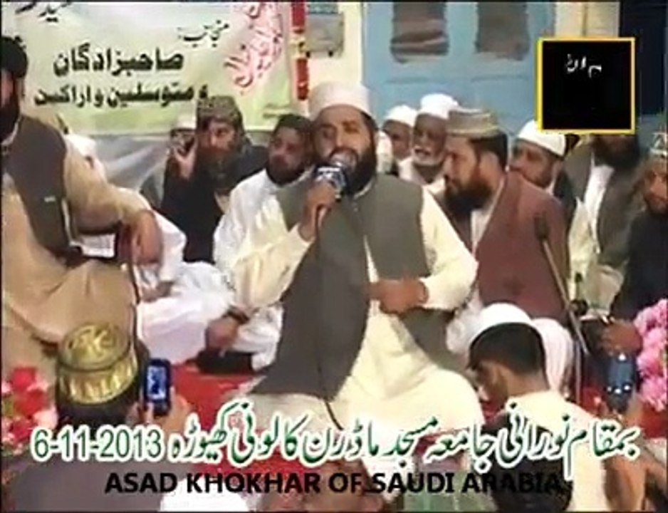 Jind Mukdi Mukdi Muk Chali Emotional Punjabi Kalam by Khalid Hasnain Khalid