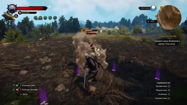 Ведьмак 3 Дикая Охота (Witcher 3) (RU)