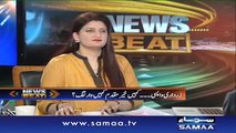 News Beat | SAMAA TV | Paras Jahanzeb | 23 Dec 2016