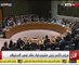 مصر: تبنى مجلس الأمن إدانة الاستيطان يؤكد عدم جواز ضم أراض بالقوة المسلحة