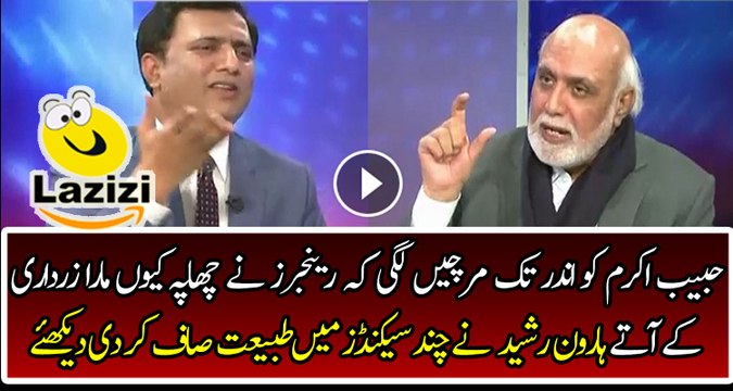 Haroon Rasheed is Punching Habib Akram With his Words for Supporting Asif Zardari