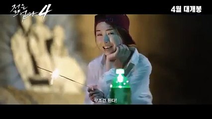 Korean Movies || Young Mother 4, 2016 영화 예고편