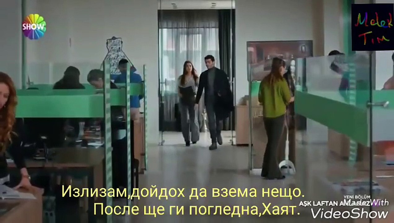 ЛЮБОВТА НЕ РАЗБИРА ОТ ДУМИ