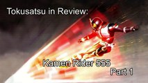 Tokusatsu in Review: kamen Rider 555 part 1
