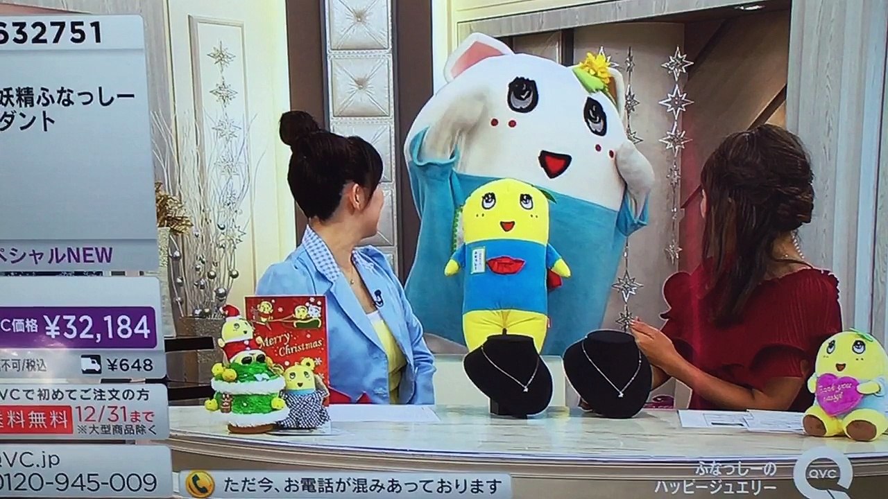 ふにゃっしー登場③