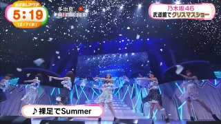 乃木坂46 Merry Xmas Show 2016 ～選抜単独公演～(初日) めざましテレビ ZIP!