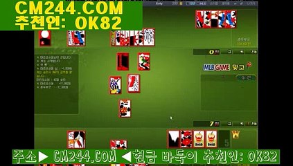 아시안카지노わ／／ ＧＭ５５４。COM  ／／ぶm카지노