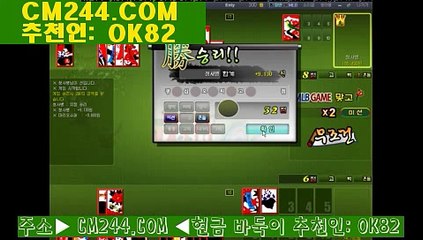 인터넷바카라조작わ／／ ＧＭ５５４。COM  ／／し인터넷바카라주소