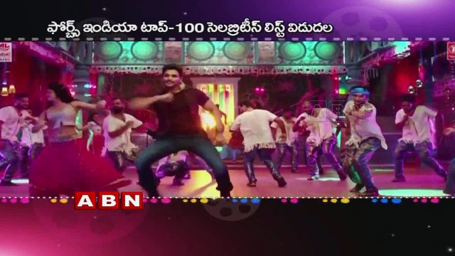 Forbes Celebrity 100 list for Tollywood ; Mahesh Babu top again, Ram Charan and Jr NTR join ranks