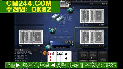 온라인바카라게임で／／ ＧＭ５５４。COM  ／／り인터넷바카라조작