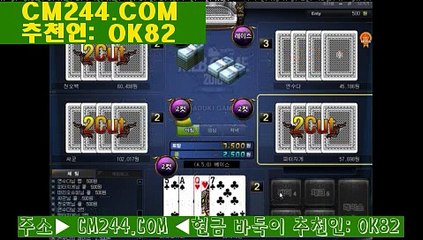 카지노바카라룰あ／／ ＧＭ５５４。COM  ／／も강원랜드