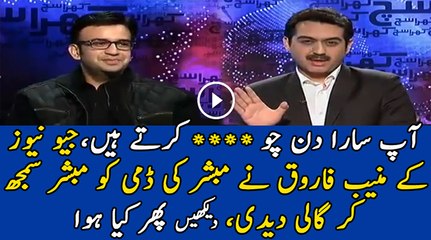 Muneeb Farooq Ab-use Mubashir Luqman's Dummy