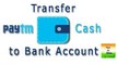 HOW TO USE PAYTM APPLICATION, HOW TO TRANSFER MONEY IN YOUR BANK THROUGH PAYTM