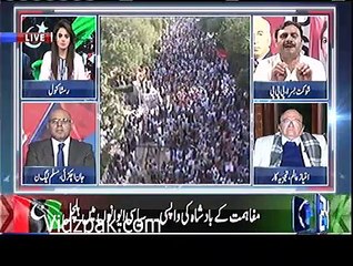 Shaukat Basra on Panama Case