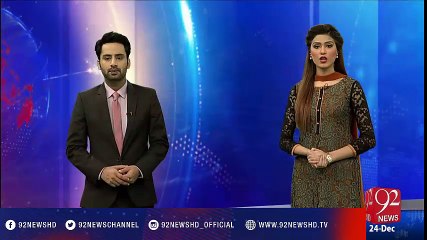 Foggy Weather in Punjab - 92NewsHD