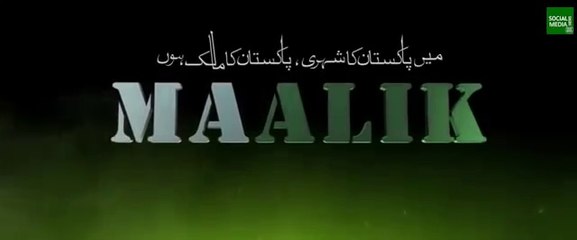 Maalik Pakistani Full Movie in HD Watch Online (Part 1)