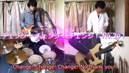 n部　初音ミク / デリヘル呼んだら君が来た（オフボーカル）をみんなで弾いてみた・歌ってみた