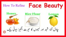 How to Refine Face Beauty | How to Get Naturally Glowing Skin | Honey & Lemon Face Mask |