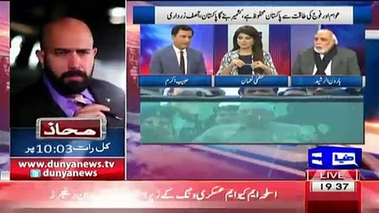 Haroon Ur Rasheed gives a shut-up call to Habib Akram for favoring Zardari.