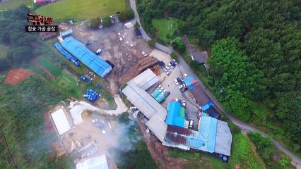 Oakwood Charcoal-Manufacturing Plant