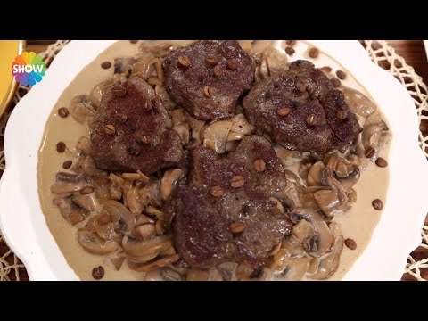 Mantar Soslu Kahveli Bonfile Tarifi