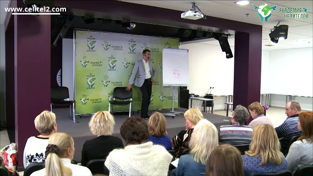 Как всегда находиться в потоке [Николай Пейчев, Академия Целителей]