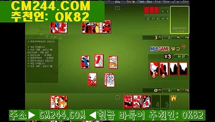 엠카지노ゃ／／ ＧＭ５５４。COM  ／／ば바카라중국점프로그램