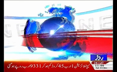 Roze News  HEADLINES 11 AM  24 DECEMBER 2016 - Roze Tv