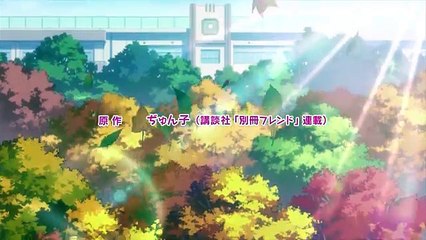 私がモテてどうすんだ  #12