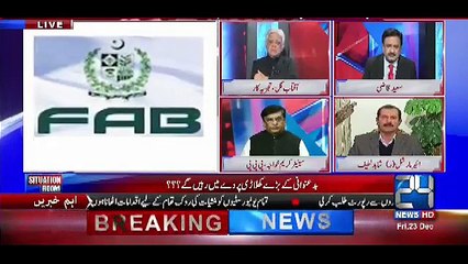 Shahid Lateef Cristicise Supereme Court For Delaying the Panama Case