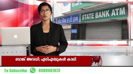 അഞ്ചേരി ബേബി വധം: എം.എം മണിയുടെ വിടുതല്‍ ഹര്‍ജ്ജി തളളി
