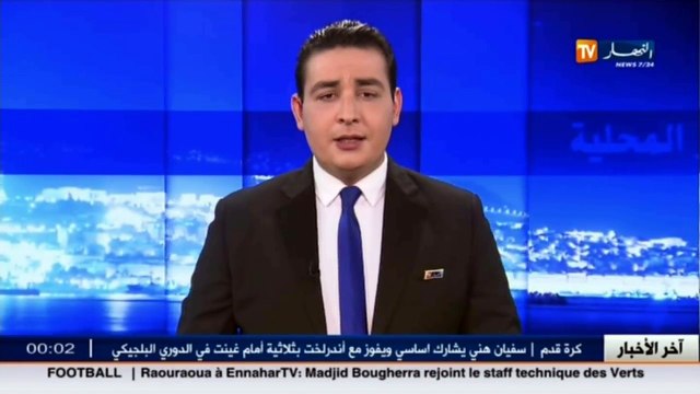 الحماية المدنية تنتشل جثة طفل غرق في بركة ماء سببتها مياه الأمطار بسكيكدة