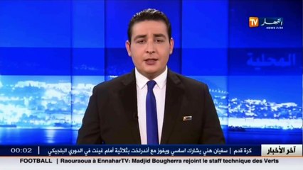 الحماية المدنية تنتشل جثة طفل غرق في بركة ماء سببتها مياه الأمطار بسكيكدة