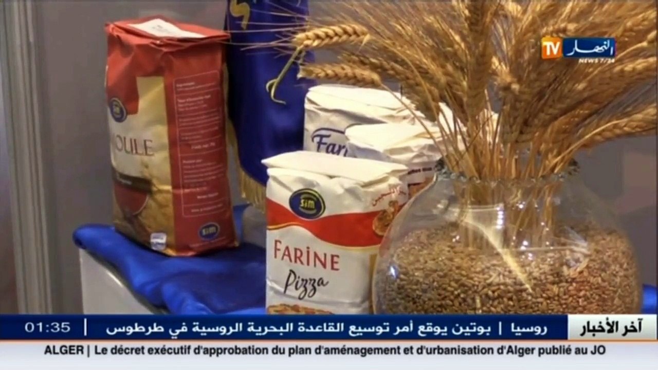 فلاحة  ترقية المنتجات الفلاحية.. شعارات براقة ومشاكل بالجملة